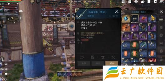 剑灵2夜灵王怎么搭配