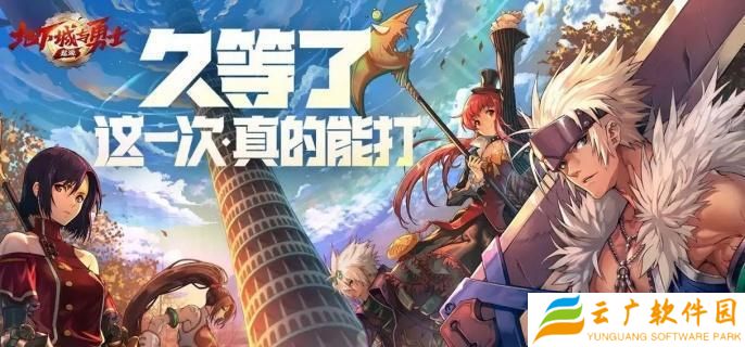 dnf手游原始祭坛门票怎么刷-原始祭坛门票速刷攻略