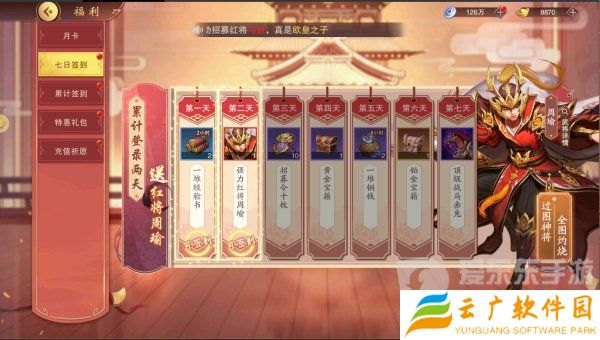 塔王之王2公测礼包码有哪些 公测2024最新礼包码大全