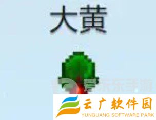 星露谷物语什么酒最赚钱 星露谷物语酒类价格排行