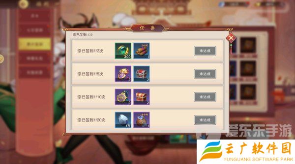 塔王之王2公测礼包码有哪些 公测2024最新礼包码大全