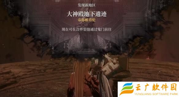 第一狂战士卡赞真结局怎么解锁