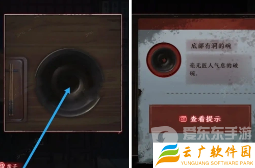 异界车站第三章怎么过 异界车站第三章图文攻略