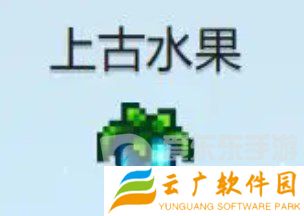 星露谷物语什么酒最赚钱 星露谷物语酒类价格排行