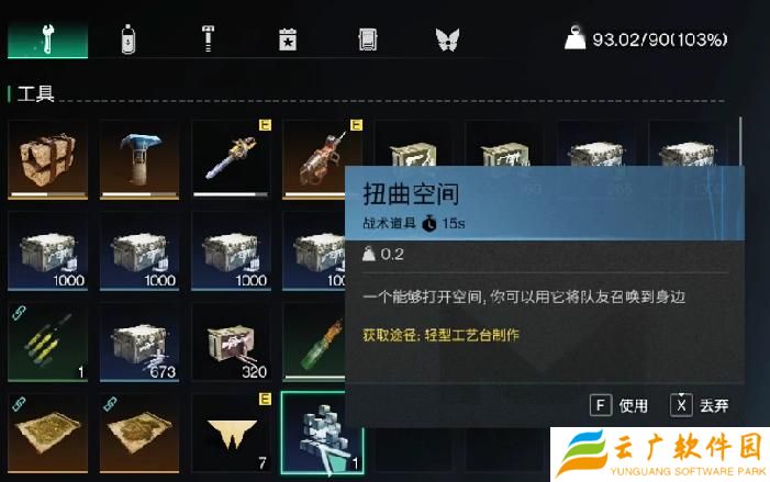 七日世界电力不够用怎么办