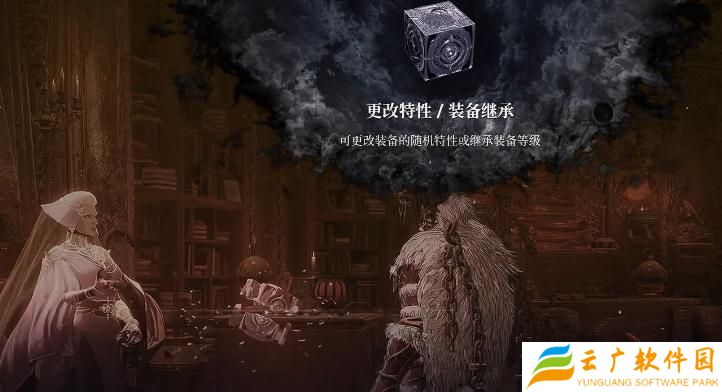 第一狂战士卡赞装备继承洗词条怎么开启