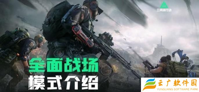 三角洲行动s4赛季新武器是什么-s4赛季新武器介绍