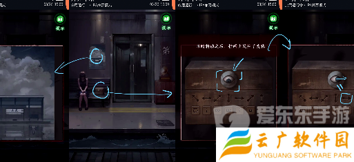 异界车站第二章怎么通关 异界车站第二章通关攻略