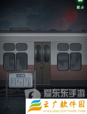 异界车站第一章怎么过 异界车站第一章通关攻略