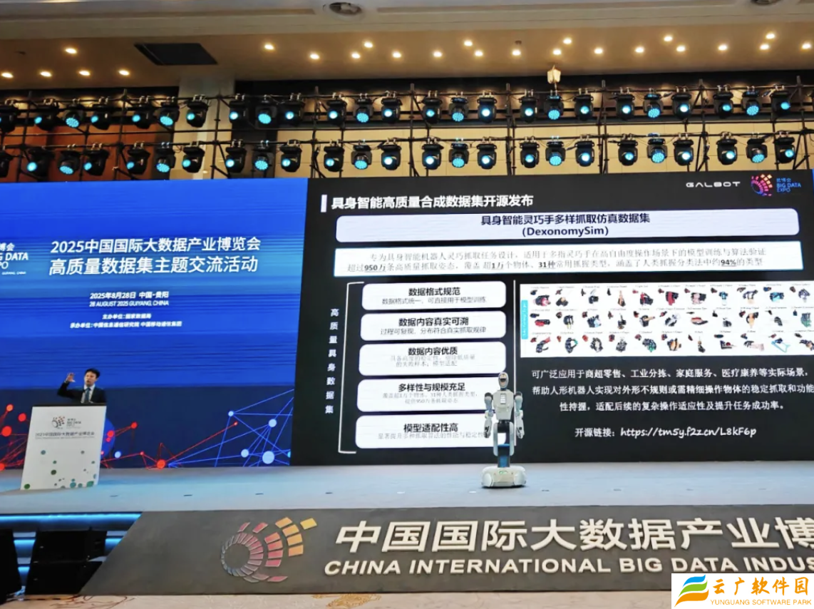 国家数据局指导：DexonomySim 具身智能灵巧手多样抓取仿真数据集正式开源发布，用于 AI 机器人训练