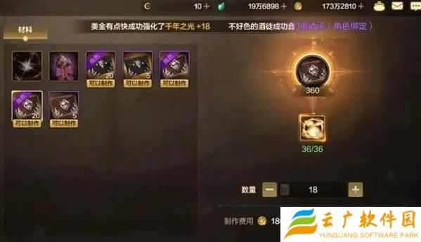 dnf手游原始祭坛门票怎么刷