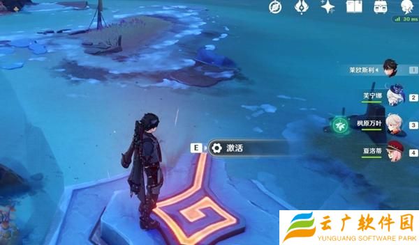 原神无归的秘源龙像在哪