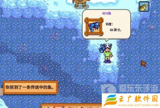 星露谷物语冬季鱼王在哪钓 星露谷物语冬季鱼王位置一览