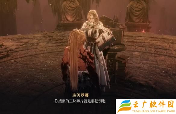 第一狂战士卡赞真结局怎么解锁