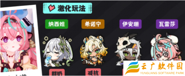 原神瓦雷莎雷激化队怎么玩