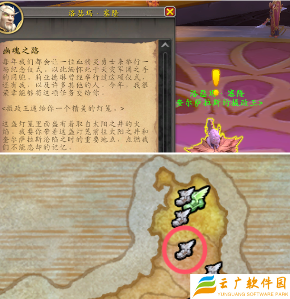 魔兽世界血精灵传承护甲怎么获得