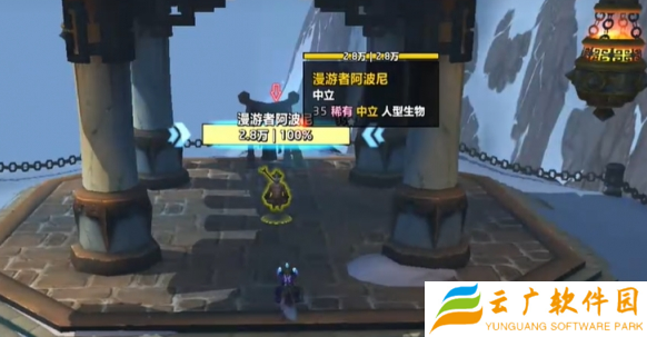 魔兽世界熊猫人焰火发射器玩具怎么得