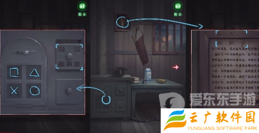 异界车站第五章怎么过 异界车站第五章通关攻略