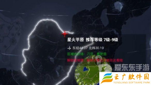 创造吧我们的星球无法降落了怎么办 无法降落解决方法一览