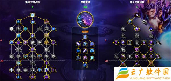 魔兽世界奥法天赋怎么加