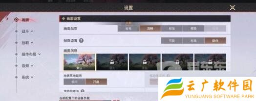 永劫无间顾清寒天赋如何搭配 顾清寒天赋最新搭配推荐
