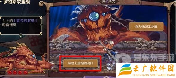 地下城与勇士起源罗特斯攻坚问题答案大全 罗特斯攻坚问题答案汇总