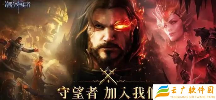 潮汐守望者杰拉怎么样-杰拉技能强度介绍
