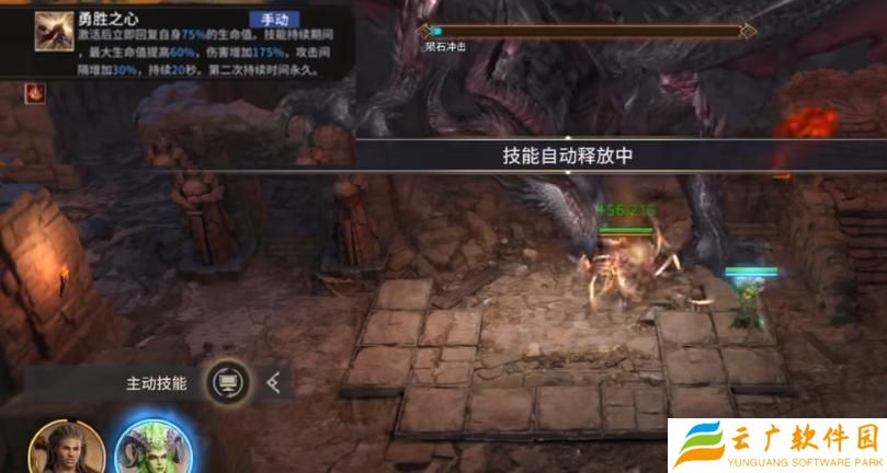 潮汐守望者杰拉怎么样