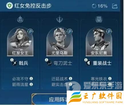 世界启元尤里乌斯搭配什么阵容 尤里乌斯阵容搭配攻略