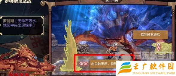 地下城与勇士起源罗特斯攻坚问题答案大全 罗特斯攻坚问题答案汇总