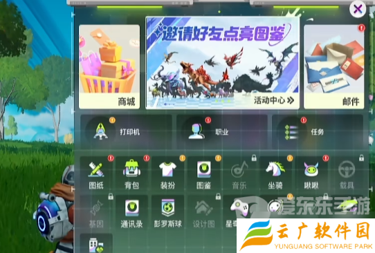 创造吧我们的星球能搬砖不 创造吧我们的星球搬砖方法一览