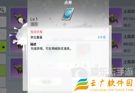 创造吧我们的星球能搬砖不 创造吧我们的星球搬砖方法一览