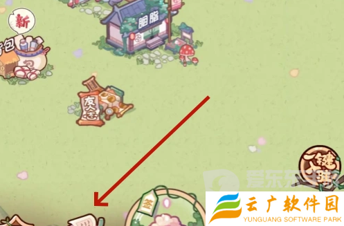 竹马胭脂铺编辑部在哪里 竹马胭脂铺编辑部位置一览