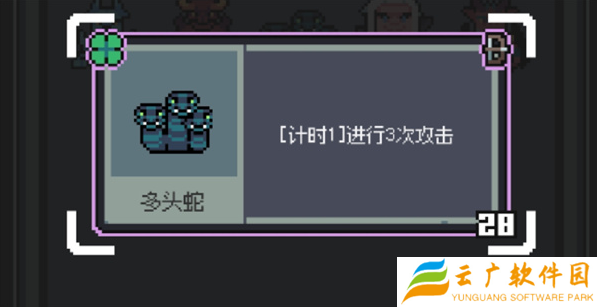 魔王终局加速流派怪兽怎么选