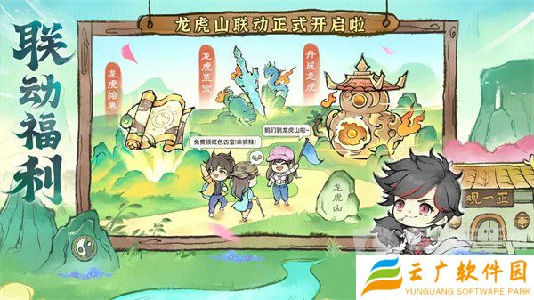 最强祖师2024年7月兑换码大全 2024年7月兑换码汇总