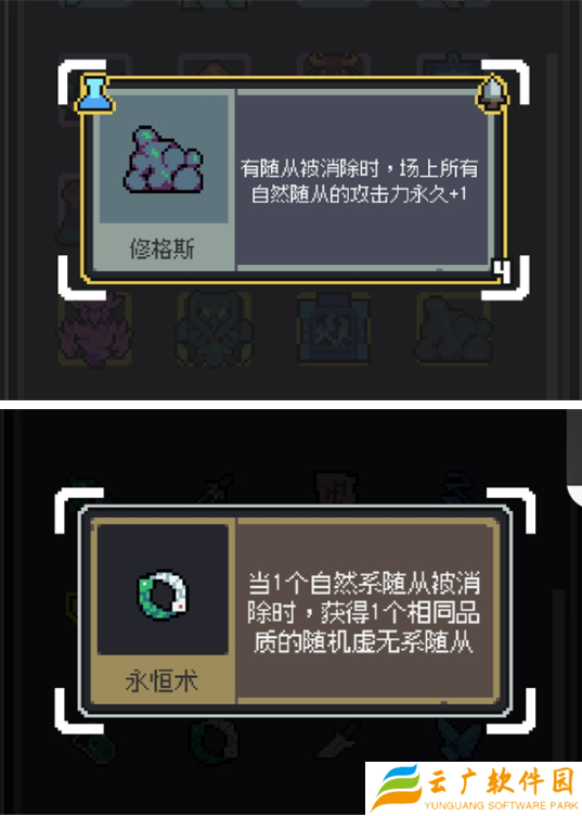 魔王终局史莱姆吞噬流怎么玩