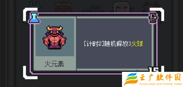 魔王终局加速流派怪兽怎么选
