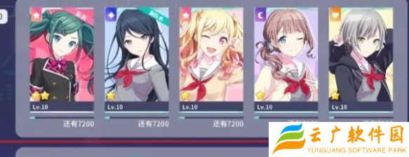 初音未来缤纷舞台角色等级怎么提升