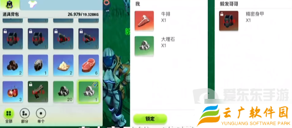 创造吧我们的星球能搬砖不 创造吧我们的星球搬砖方法一览