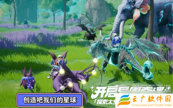 创造吧我们的星球能搬砖不 创造吧我们的星球搬砖方法一览