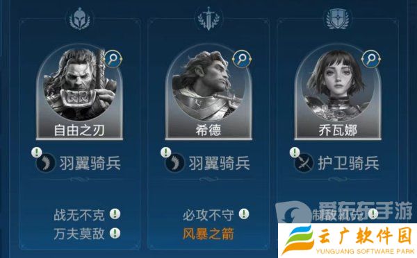 世界启元希德技能阵容怎么搭配 希德技能阵容搭配攻略