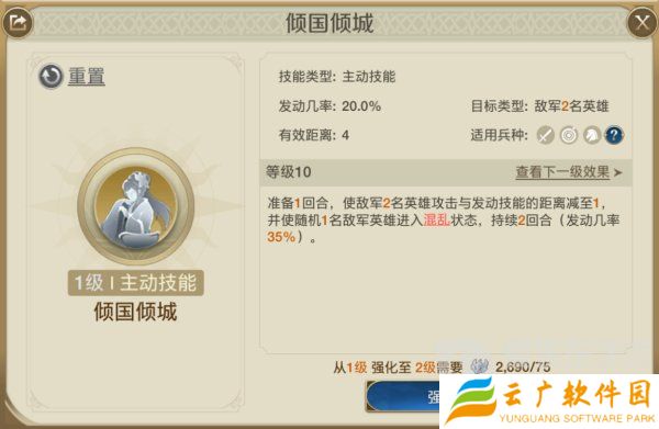 世界启元西子阵容怎么搭配 西子阵容最新搭配攻略