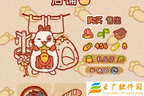 兔兔岛邀请居民入住的方法是什么 邀请居民入住方法介绍