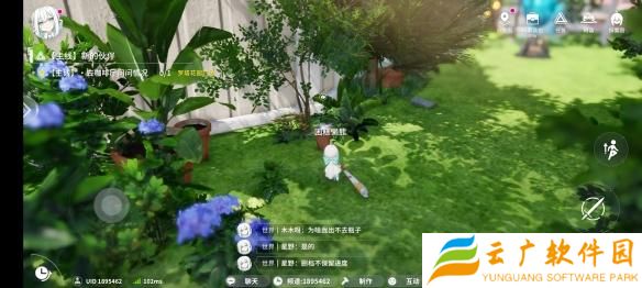 开放空间瓶中小径收藏品位置在哪