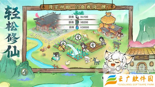 最强祖师2024年7月兑换码大全 2024年7月兑换码汇总