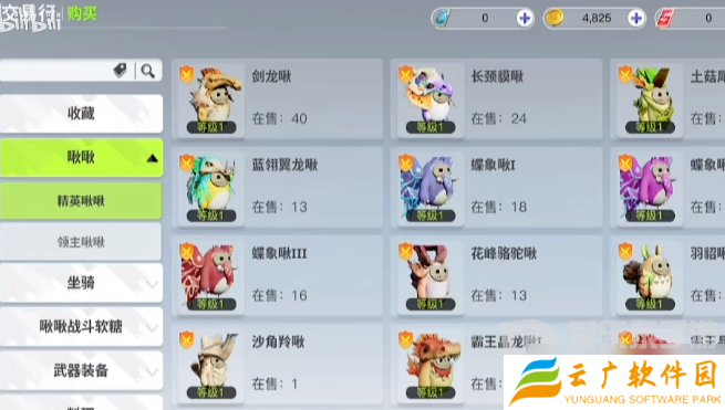 创造吧我们的星球能搬砖不 创造吧我们的星球搬砖方法一览