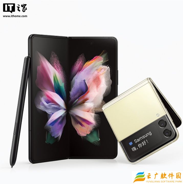 三星停止 Galaxy Z Fold3 和 Flip3 软件更新支持，仍可能推安全补丁