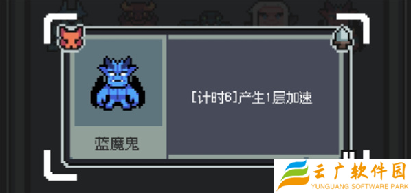 魔王终局加速流派怪兽怎么选