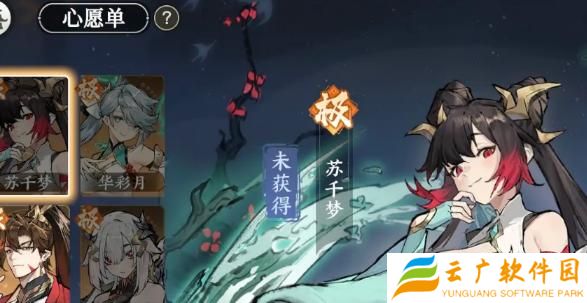 掌门下山伙伴选哪个