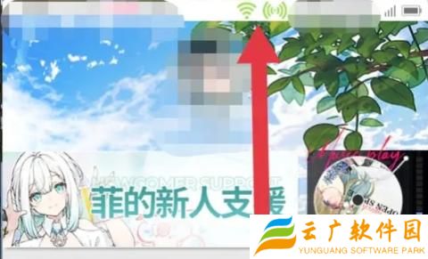 开放空间疲劳值机制是什么